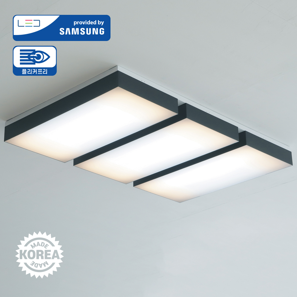 컴바인 퍼즐B 블랙 거실6등 아스텔 뉴퍼즐B LED거실등 LED 180W