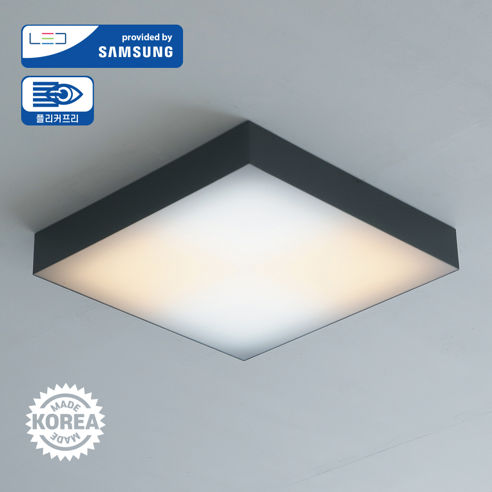 컴바인 퍼즐B 블랙 방등 아스텔 뉴퍼즐B LED방등 LED 60W