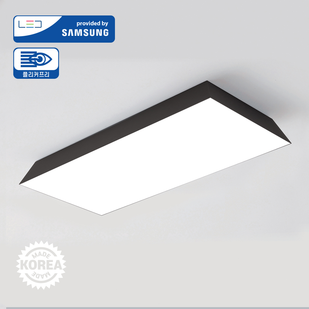 미드러프 거실2등 블랙 미드러프 LED거실등 LED 60W