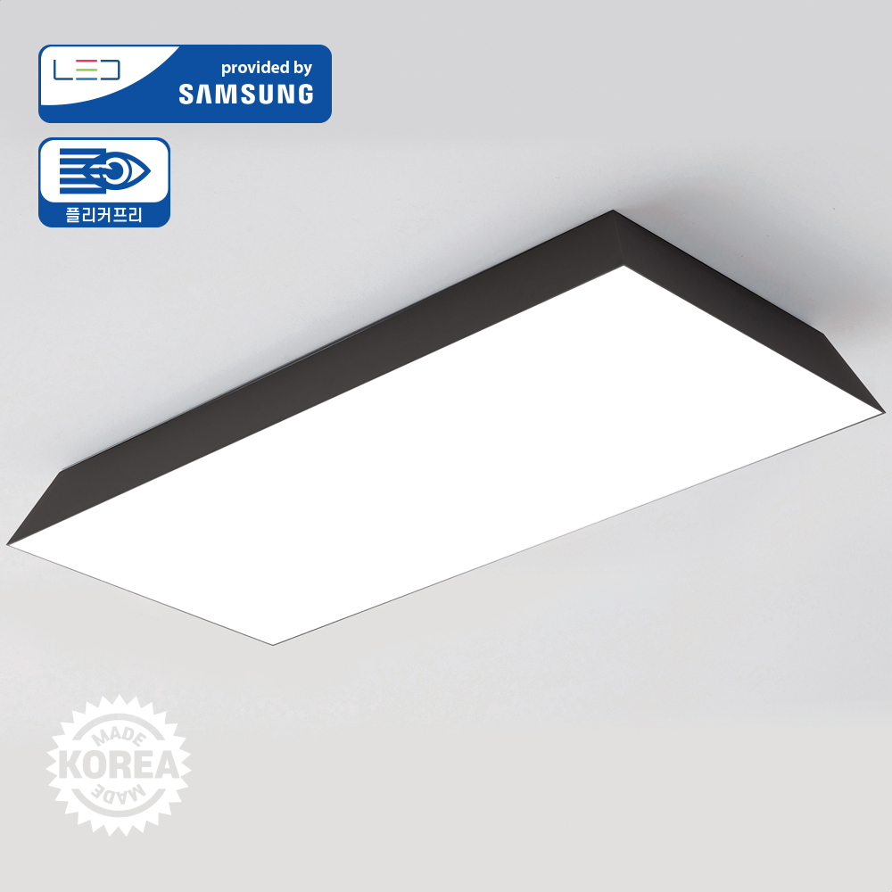 미드러프 거실2등 블랙 미드러프 LED거실등 LED 60W