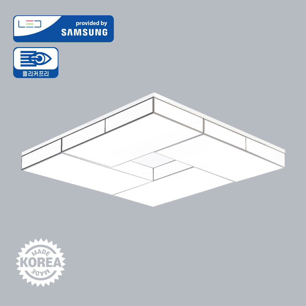 차밍솔 직사각 거실8등 아트솔 LED거실등 LED 240W