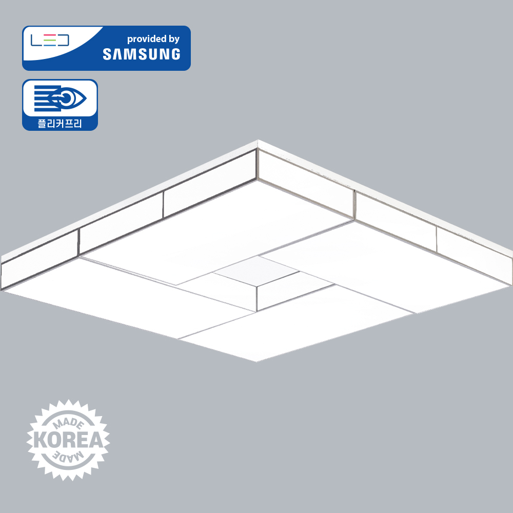 차밍솔 직사각 거실8등 아트솔 LED거실등 LED 240W