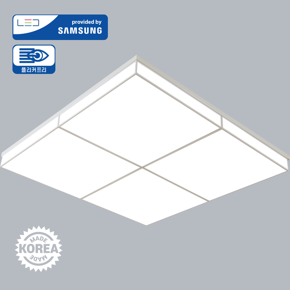 차밍솔 정사각 거실8등 아트솔 LED거실등 LED 240W