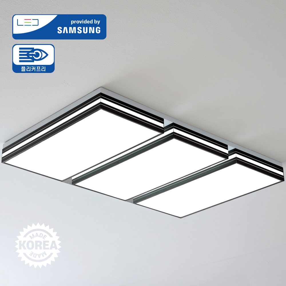 데이샤블랙 거실6등 리네아블랙 LED거실등 LED 180W