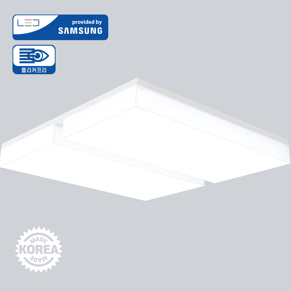 퓨어 거실4등 클린 LED거실등 LED 120W