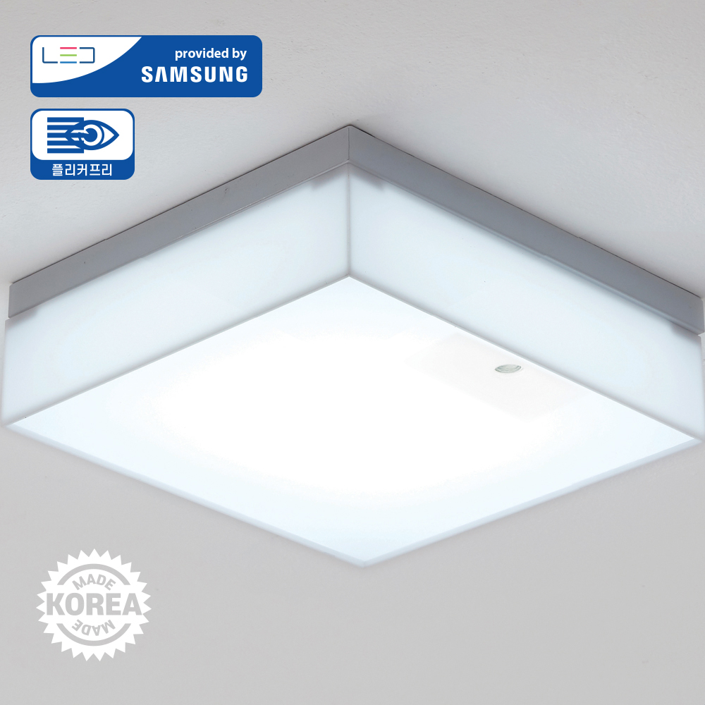 컴바인화이트 아스텔화이트 센서등 LED센서등 LED 15W